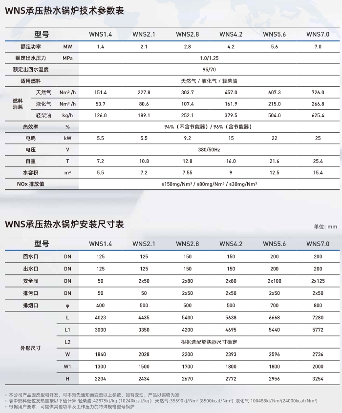 承压3.png