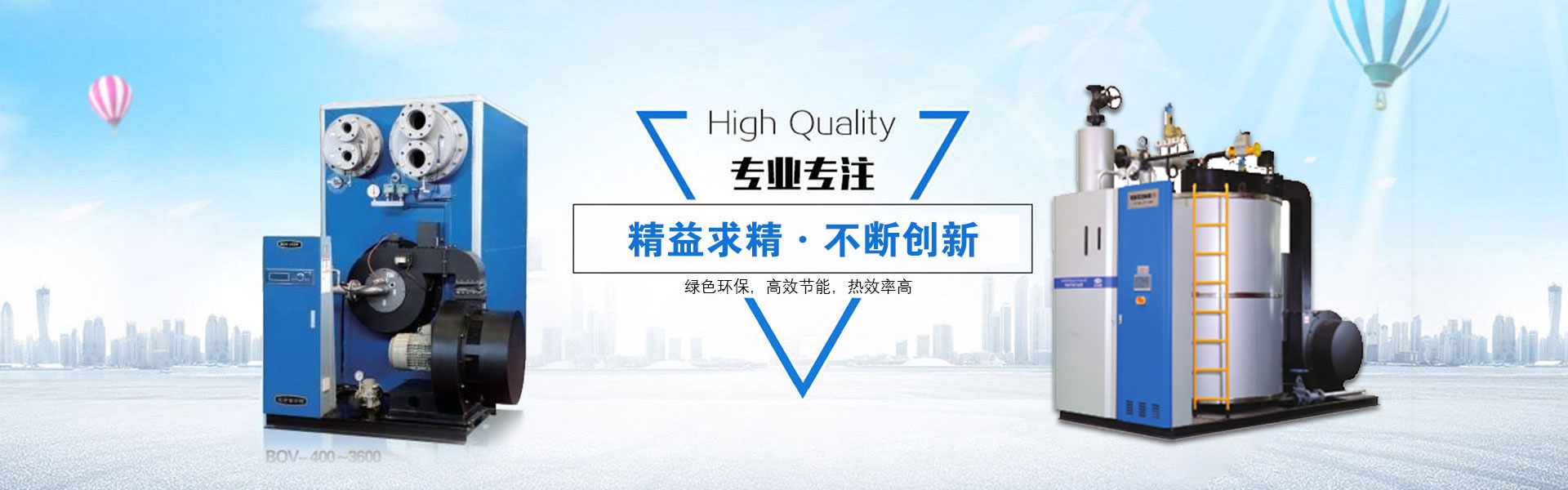 重庆锅炉设备 