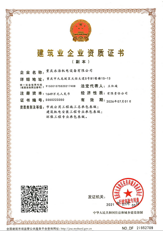 图片2(g).png